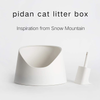 pidan High Side Cat Litter Box with Shield and Scoop, Open Top Rimmed Litter Pan, Waterproof, Scatter Control, Easy to Clean, Compact Design