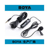 6M Long Wire Microphone Interviews Microphone Smart Phone Live Streaming Broadcasting black