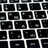 Russian Silicone Keyboard Cover For 12.5 inch 13.3 inch XIAOMI AIR Laptop Notebook Accessories