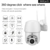 360 Degree 8LEDs Light IR Night Vision IP Camera Dual Antenna Support AP Hotspot Waterproof Outdoor PTZ Camera